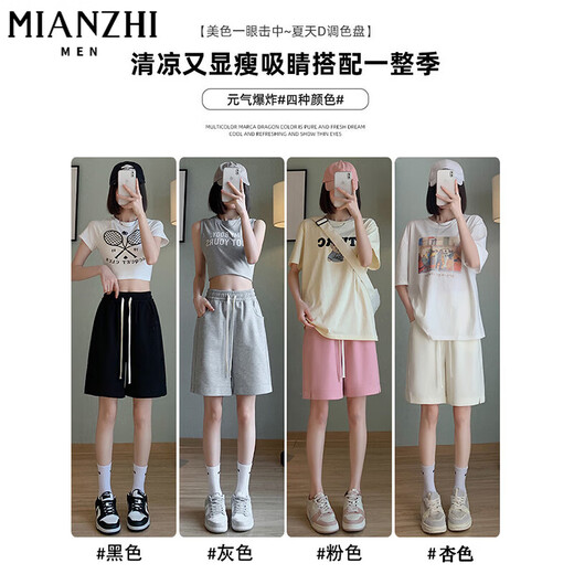 棉致宽松阔腿外穿跑步运动短裤女夏季高腰直筒显瘦休闲薄款五分裤 1048粉色【高品质17.5】 L 105-120斤