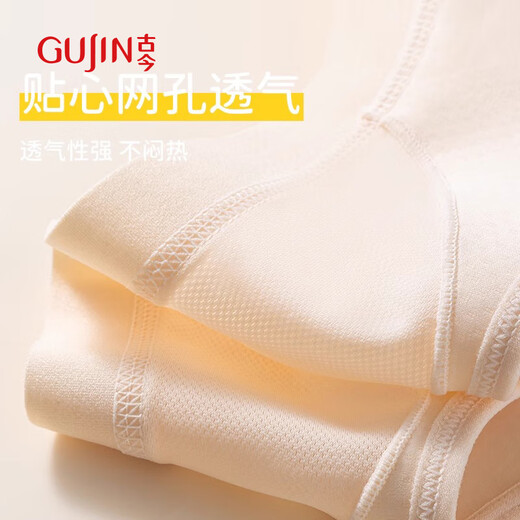古今（GUJIN）2件装固定杯少女文胸学生运动防震内衣女大童发育初高中生背心L