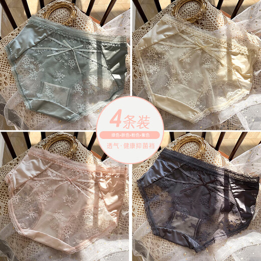 Yishimao französischer Satin, sexy Spitzen-Mesh-Unterwäsche für Damen, hautfreundlicher Maulbeerseide-Unterteil, Sommer, dünner Abschnitt für junge Damen, Y3883-Grün + Hautfarbe + Rosa + Lila, M geeignet für 80–100 Jin Jin entspricht 0,5 kg