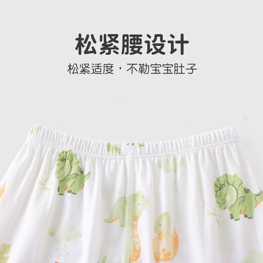 优奇开裆裤男宝宝夏季纯棉薄款男童防蚊裤婴儿开档裤子外穿儿童叉叉裤