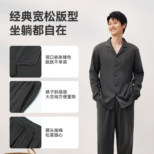 10A Pajamas à rayures pour hommes antibactériens fabriqués dans JD.com 100% coton pur à manches longues pour usure de carbone à usages décontractés xxl