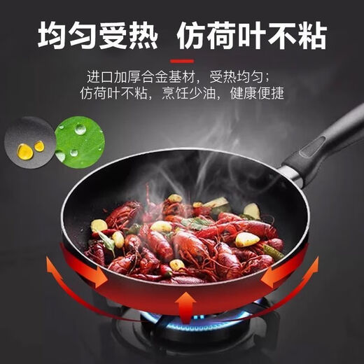 SUPOR pot set non-stick household three-piece kitchen frying pan wok full set gas open flame universal eight-piece set (frying + frying + soup + pot + steam + pressure cooker +