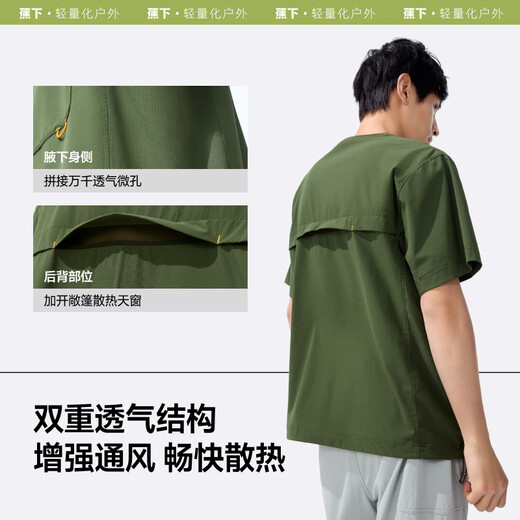 Beneunder short-sleeved T-shirt for men outdoor light and cool feeling breathable and gift for Father's Day CC143 Mandu Black 2XL