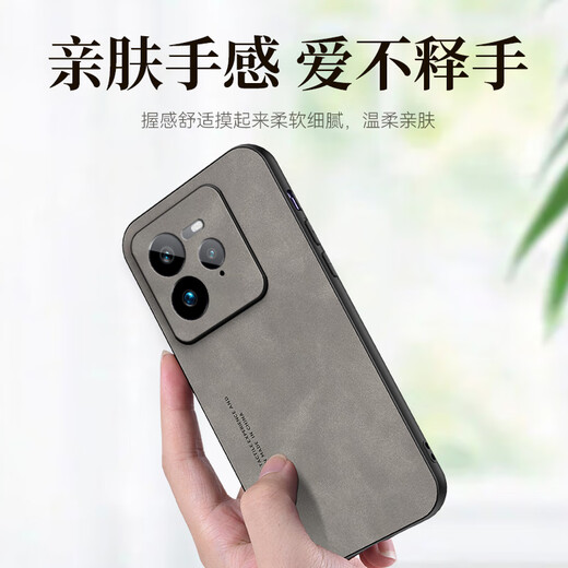 Mlnew Realme GT7Pro lens all-inclusive mobile phone case RMX5010 protective case Realme GT7 racing version lambskin mobile phone case RMX5090 anti-fall protective case 5G anti-slip graphite black with high-definition full-screen curved screen soft film