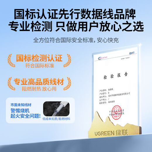 Greenlink Type-C data cable 6A is suitable for Huawei Honor super fast charging 100W/88W/66W/40W charging cable Pura80/70/Mate70 Xiaomi Android mobile phone and tablet