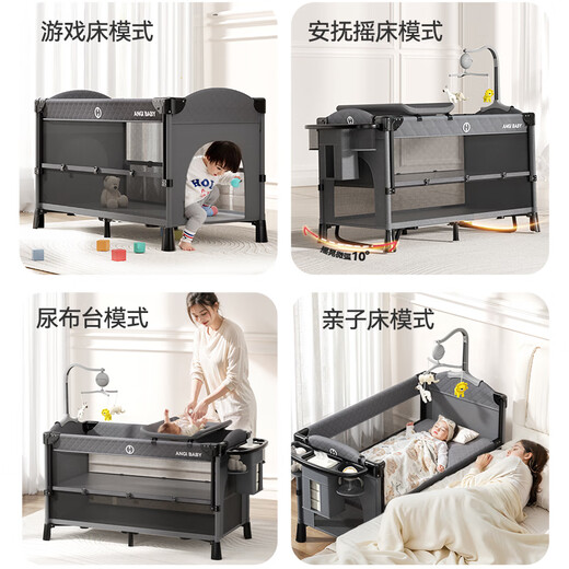 ANGI BABY婴儿床拼接床多功能折叠床可拼接大床宝宝摇摇床可移动哄睡神器