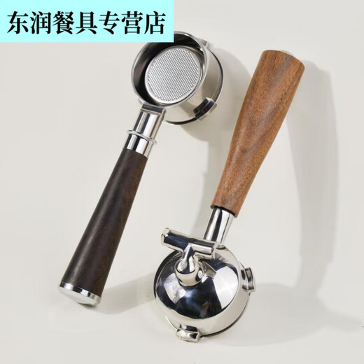 DSF Coffee Bottomless Handle 58 mm baicui pe3899 haiyan xiaofang pe3833 Coffee machine manche sans fond 3 baicui outil de café spécial b