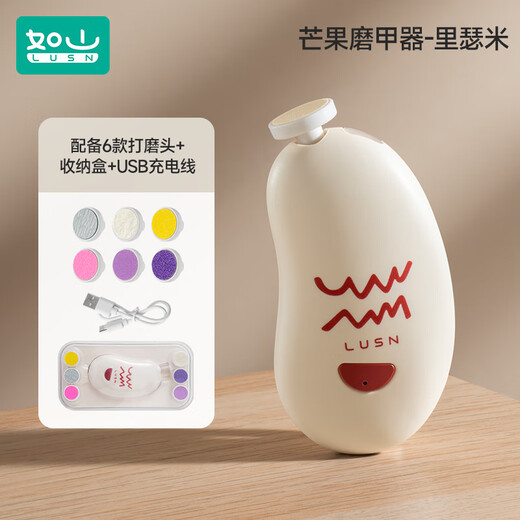 Ciseaux d'ongles Rushan Baby Nail Grinder pour les nouveau-nés Baby Nail Ciseaux de sécurité pour enfants