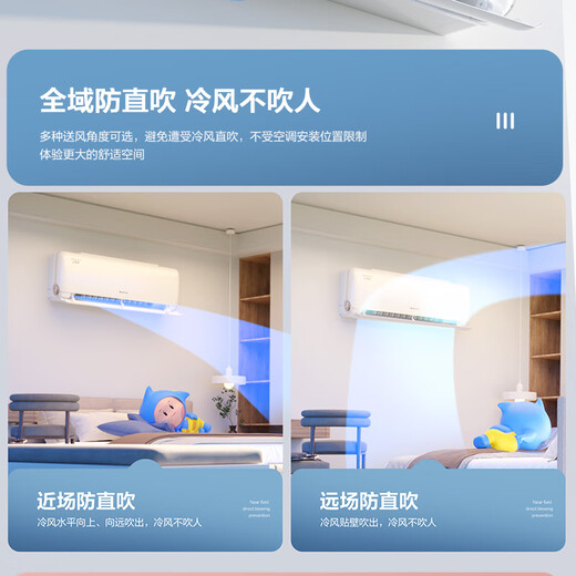 格力空调 云舒氧 新风空调 大1匹 新一级能效纯铜管 健康舒适风不吹人 卧室冷暖挂机 国家补贴以旧换新