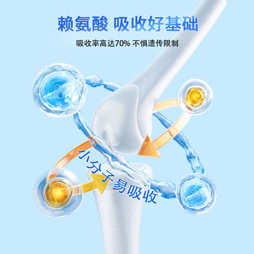 Xu Xintang [Diyoubeile] Collostrum de carne Calcio Xu Xintang Font DHA Corte de niños Cortex Lysine Látex Calcio Tabletas de calcio [Botella única] (Paquete experimental 8% Elige) Sabor de leche