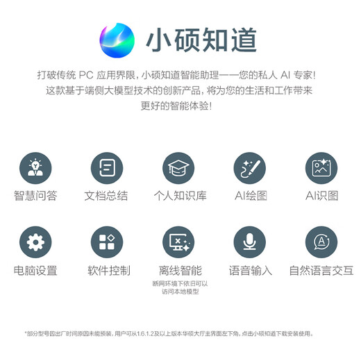 ASUS Lingyao 14 2025 National Subsidy 20% New Core Ultra9 2.8K 120Hz OLED High-Looking AI Thin and Light Laptop (285H 32G 1T) Silver