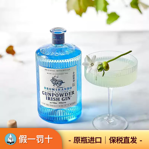 Sake Time Deer Geweih Kaninchen Feuer Kaninchen Gin Original Flasche Irland importiert ausländische Wein Gin Gin Gin Gin 700 ml 700 ml