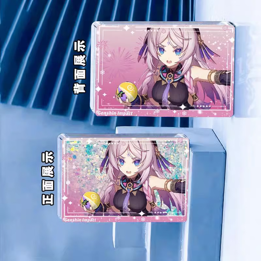 原神纳塔茜特菈莉希诺宁同人周边谷子流麻流沙麻将亚克力立牌卡砖 自选三款【联系客服备注款式】 7*10cm-幻彩闪粉+镭射亮片