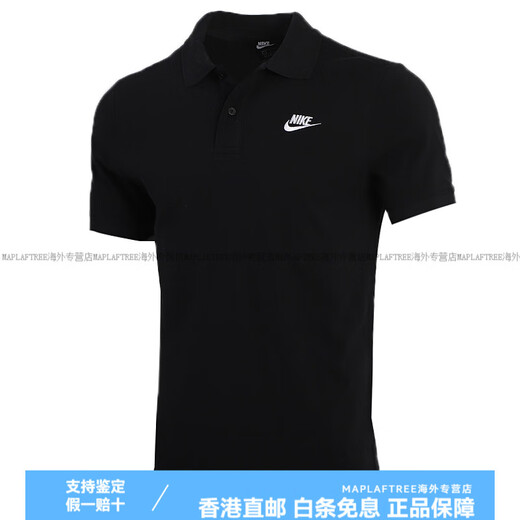 耐克（NIKE）POLO衫男装半袖夏季新款男士翻领休闲网球短袖运动T恤潮 FN3895-010/主图款/2024夏季新品 L 130-150斤