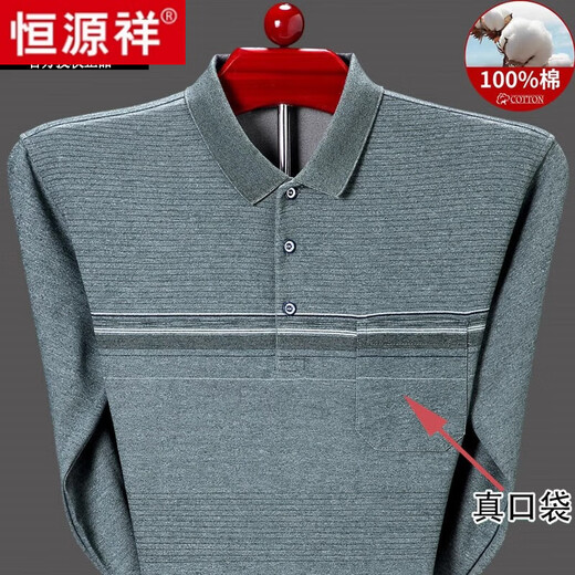 恒源祥纯棉长袖t恤男春秋薄款打底衫体恤中老年爸爸秋装口袋上衣男装 9902绿色 M 165(建议100-120斤)
