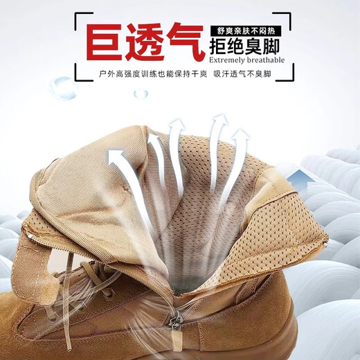 3565 际华棕色火箭靴作战靴男超轻高帮侧拉链登山靴靴透气耐磨战术靴 41