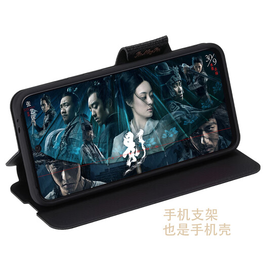 Haoya vivo x200 Mobiltelefon Hülle Flip X200Promini Objektiv feines Loch Voller Deckel X200S vorne Magnetische Saugschnalle Weiche X200PRO-Abdeckung Anti-Fall Ultra-Schutz Simuliertes KOWHID X200 [Lychee Ledermuster (schwarz)]]