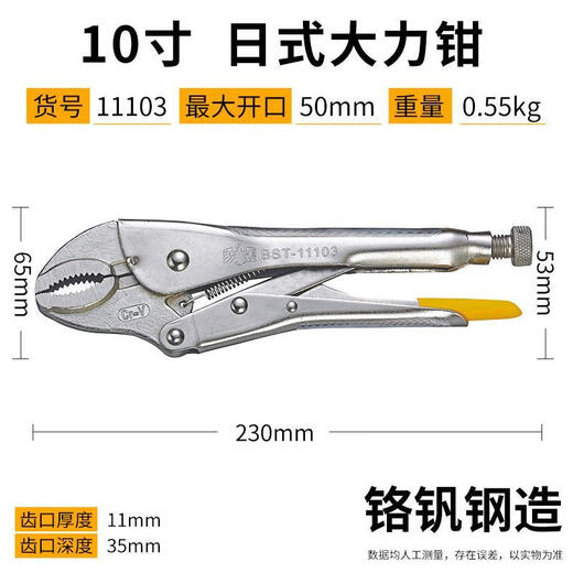 Clcey Deutsche Qualität Big Force Zeichler Handbuch Klemmfixierung Druckzange Schnelle Klemme Fixierung Klemme Industrielle Zange Zinnspitze Zinn Zinn Zinn 6,5 Zoll 11301