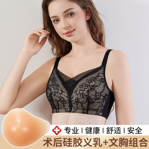 Yalu Garantía genuina Garantía de alta calidad Erectile Breast Bra Oficial de la tienda insignia Falta Silicona Falso Brazal Brail Falso Color de la piel especial (ropa interior individual) M Adecuado para 90-100 Jin [Jin equivale a 0.5 kg]