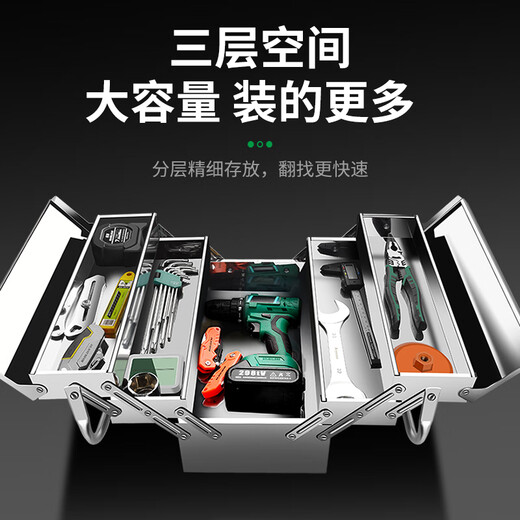 Baolian stainless steel tool box three-layer folding multi-functional industrial-grade repair home portable electrician hardware storage box three-layer stainless steel tool box 460mm + password lock