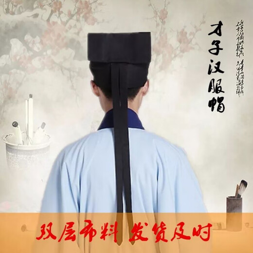 氧摩汉服帽子男成人礼古风帽古代书生帽秀才帽儒巾儿童古装书童国学帽 黑帽白色宝石 XL(60cm以上)