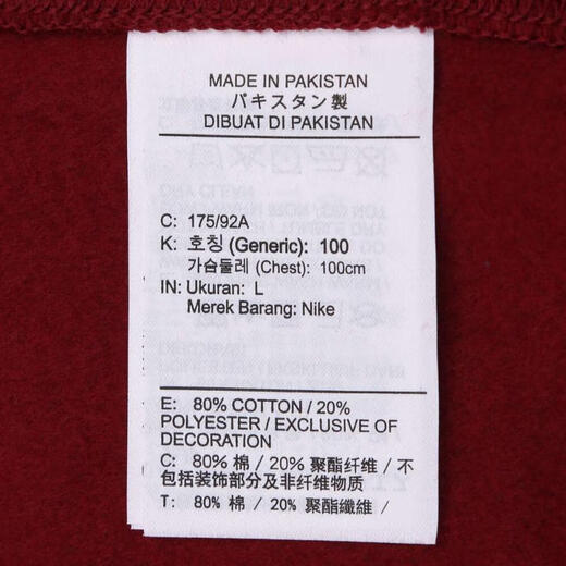 Nike (Nike) Männer als M NK Club BB Crew Stack GX Sweatshirt/Kürbis FN2611-677 L