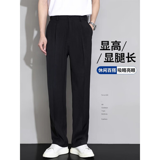 Pantalones casuales de seda de hielo de alta gama de Jeanswest para los hombres delgados de verano en el verano de pantalones de verano de patas anchas.