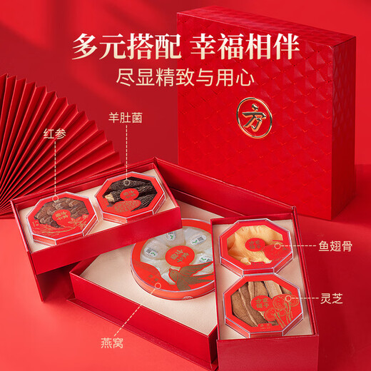 方家铺子燕窝鱼翅灵芝红参羊肚菌多拼礼盒 瑞气盈门珍品160g 送礼父母长辈