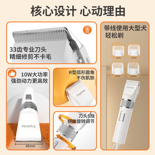 ERGOBABY pet shaver dog electric clipper hair clipper electric clipper shaver pet cat high power push shaver