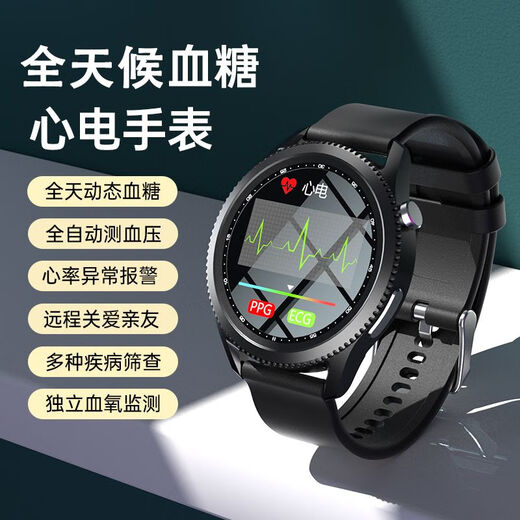 华为为鸿蒙智联通用血压血糖手表测心率血氧心电体温运动智能手环 尊贵皮黑