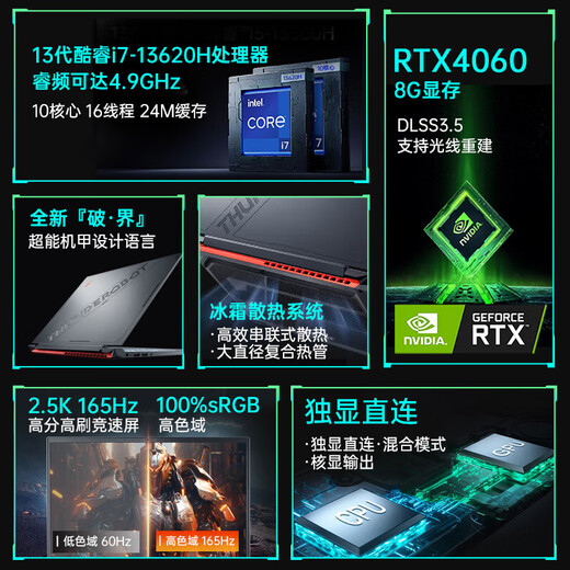Thor Laptop 911MT Schwarzer Krieger Sekselling Gaming-Laptop 15,6 Zoll 144Hz High Pinsel Hähnchenstrahl RTX4060 911/911AIR I7-8 Generation GTX1050 16G Speicher + 512G Festkörperstaat Festplatte