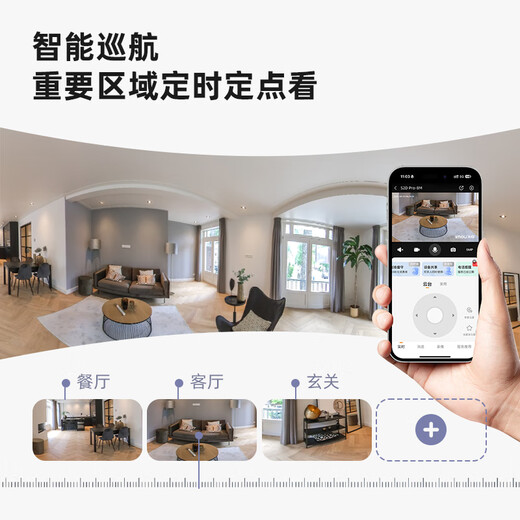 
Lecheng surveillance camera home wireless indoor S2D-8M pro dual-band wifi 4K high-definition 8-megapixel mobile phone remote monitoring 360 no dead corner pet baby monitoring