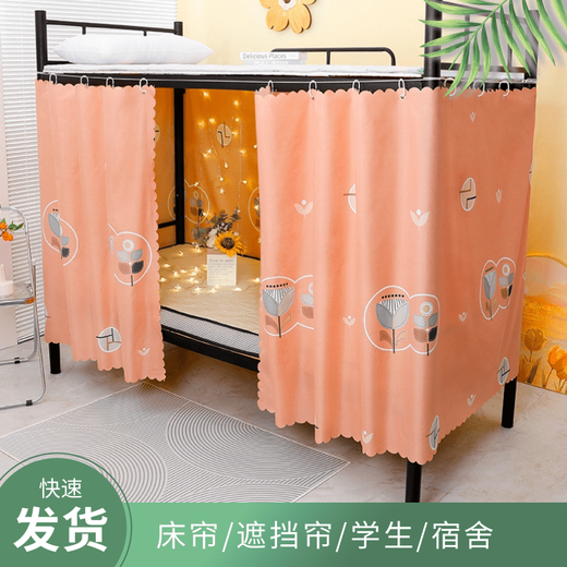 至川【送挂环送绳子】遮光布单人床围帘子上铺下铺床帘大学生窗帘寝室 背带熊(床帘一片2m长) 1.2米高[一片围正面]送挂环送绳