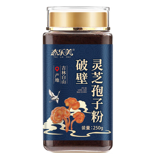 态乐美 破壁灵芝孢子粉长白山林芝袍子粉富含孢子油 扶正固本补益精气 【药典标准】500克