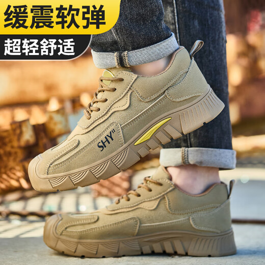 十二苓芝劳保鞋男透气防砸防刺穿耐磨轻便透气工作安全防护功能鞋521 42