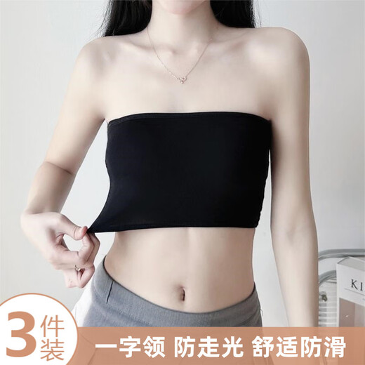 Ji Yafu Black Modal One Piece Tube Top Anti-Light Covering Breast Covering Bottoming Bra Strapless Anti-Slip Underwear Women Summer White + White + Black (No Breast Pad) One Size 70-110 Jin Jin is equal to 0.5 kg