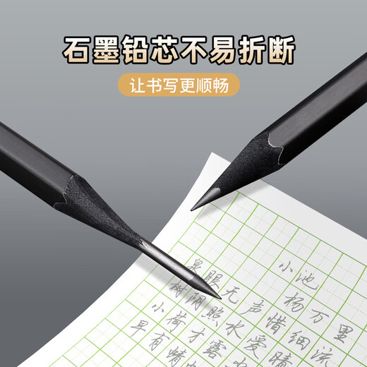 Baoke Black Wood Pencil Hb Hexagon Pencil Exam Art Art Sketch Head-Toxic без бездомного детского сада практикуйте писать карандаш PL1713 [HB Black Wood Pencil] 20 штук/2 коробки
