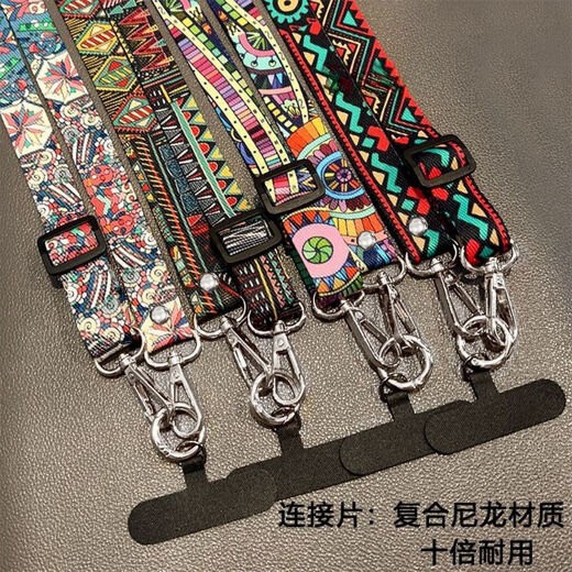 Dipper mobile phone lanyard hanger neck crossbody strap retro lanyard mobile phone case gasket clip anti-loss rope hanger neck rope patch anti-theft rope [Northern Qingluan]
