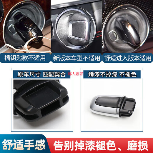 RSRDDY适用于保时捷卡宴macan帕拉梅拉无钥匙启动718 911一键启动钥匙壳 原车黑【不脱色安装简单