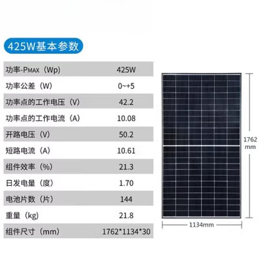 XMSJ450W505W Новый A-класс для монокристаллической солнечной панели, подключенной к сетке, зарядки панели генерации 24 В.