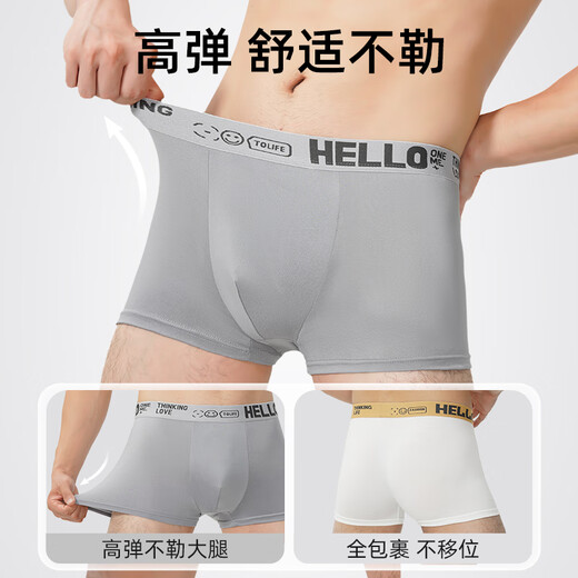 Qihaiqiu disposable underwear men's boxer briefs 6 pairs of sterilized travel portable shorts men's large size washable boxer briefs 4XL