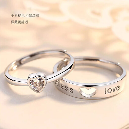MZMZ platinum couple ring PT950 platinum, give my heart to you, pair the ring for wedding, Valentine's Day, birthday gift for girlfriend, light luxury model-couple ring