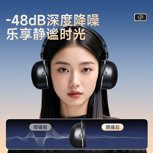 Aishi Yi Sound Isolierung Ohrbecher Anti-Nr-Nr. Schlafarfakt professionelle Geräuschreduktion Industrialer Soundisolationsgeräuschreduktion Anti-Einmischung 3m Stummschaltkopfhörer