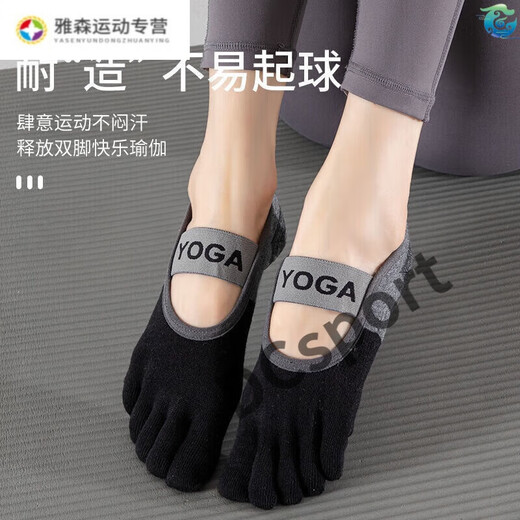Zailu yoga shoes five-finger anti-slip new summer dance fitness socks indoor Pilates calyx Pei Dang Keke Keqi blue 1 pair
