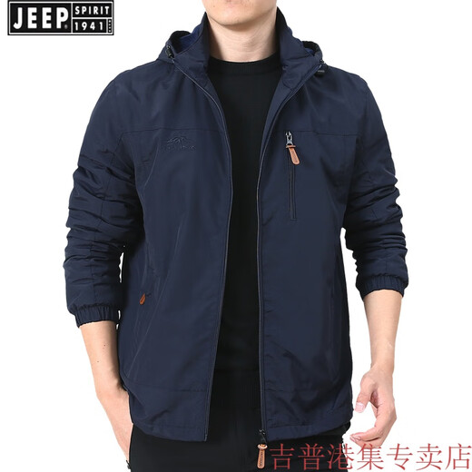 JEEP SPIRIT户外男士外套秋冬季2025新款中年男装秋装上衣服加绒夹克男春秋厚 9898深蓝 款 加绒 2XL