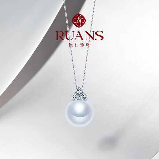 Ruan Shi 18k gold freshwater pearl pendant Sansheng III series pearl clavicle chain jewelry gift for girlfriend and wife, about 9-9.5mm