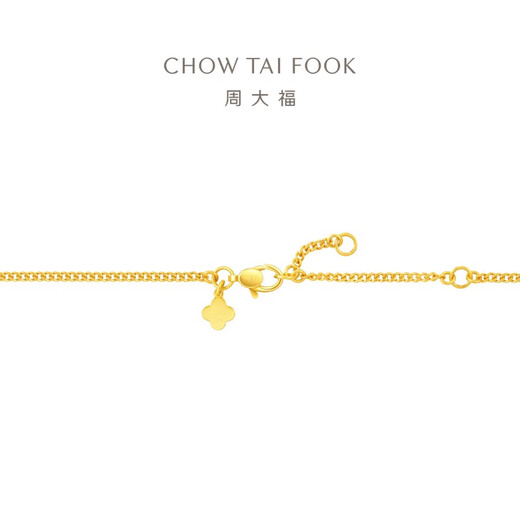周大福平安喜乐葫芦黄金吊坠项链套链(工费720)40cm约8.8g EOF1477