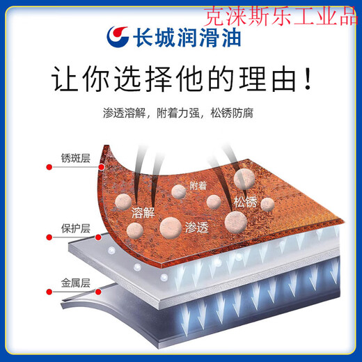 Great Wall R5001 anti-rust oil R5231 R5133 R5126 metal processing anti-rust oil 15kg Great Wall 1 liter package 5126