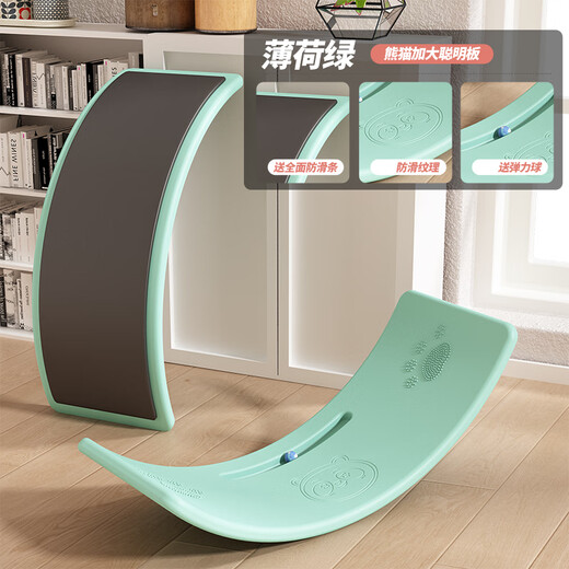 Seesaw Children's Indoor Smart Board Balance Board Sensory Training Equipment Home Focus Bend Board Toy Fully Anti-Slip Increased Ball Board Green Load-bearing 200 Jin Jin equals 0.5 kg