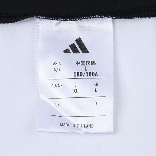 阿迪达斯adidas【滔搏运动】男子CRAZYLITE JER背心 JN0337 L